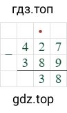 427-389=38
