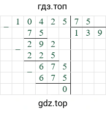 104255/75=139