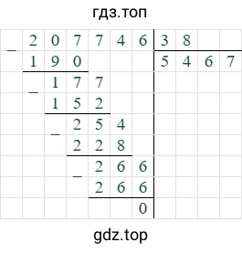 207746/38=5467
