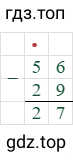 56-29=27