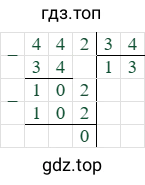 442/34=13