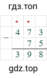 1190/85=14