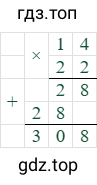 14*22=308