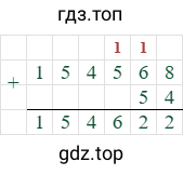 154568+54=154622