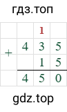 435+15=450