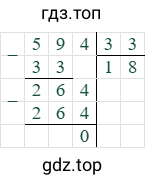 594/33=18