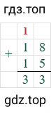 18+15=33