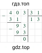 403/31=13