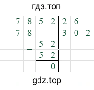 175+858=1033