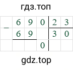 690/23=30