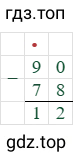 90-78=12