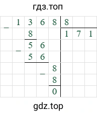 1368/8=171