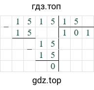 1515/15=101