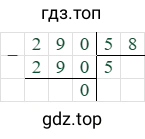 290/58=5