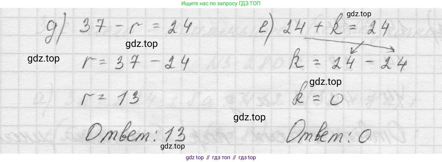 Математика, 5 класс Учебник, авторы: Виленкин Наум Яковлевич, Жохов Владимир Иванович, Чесноков Александр Семёнович, Александрова Лилия Александровна, Шварцбурд Семён Исаакович, издательство Просвещение, Москва, 2023, белого цвета, Часть 1, страница 110, номер 3.277, Решение 1 (продолжение 2)