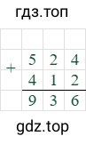 26+28=54
