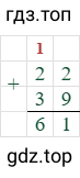 22+39=61