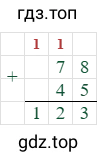 78+45=123