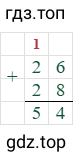 26+28=54