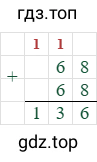 68+68=136
