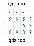 9057-68=8989