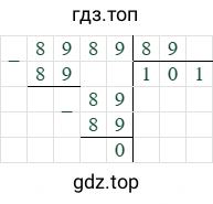 8989/89=101