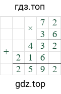 70+146=16
