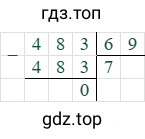 483/69=7