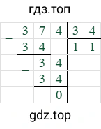 374/34=11