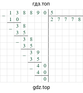 138890/5=27778