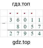 36011-8057=27954