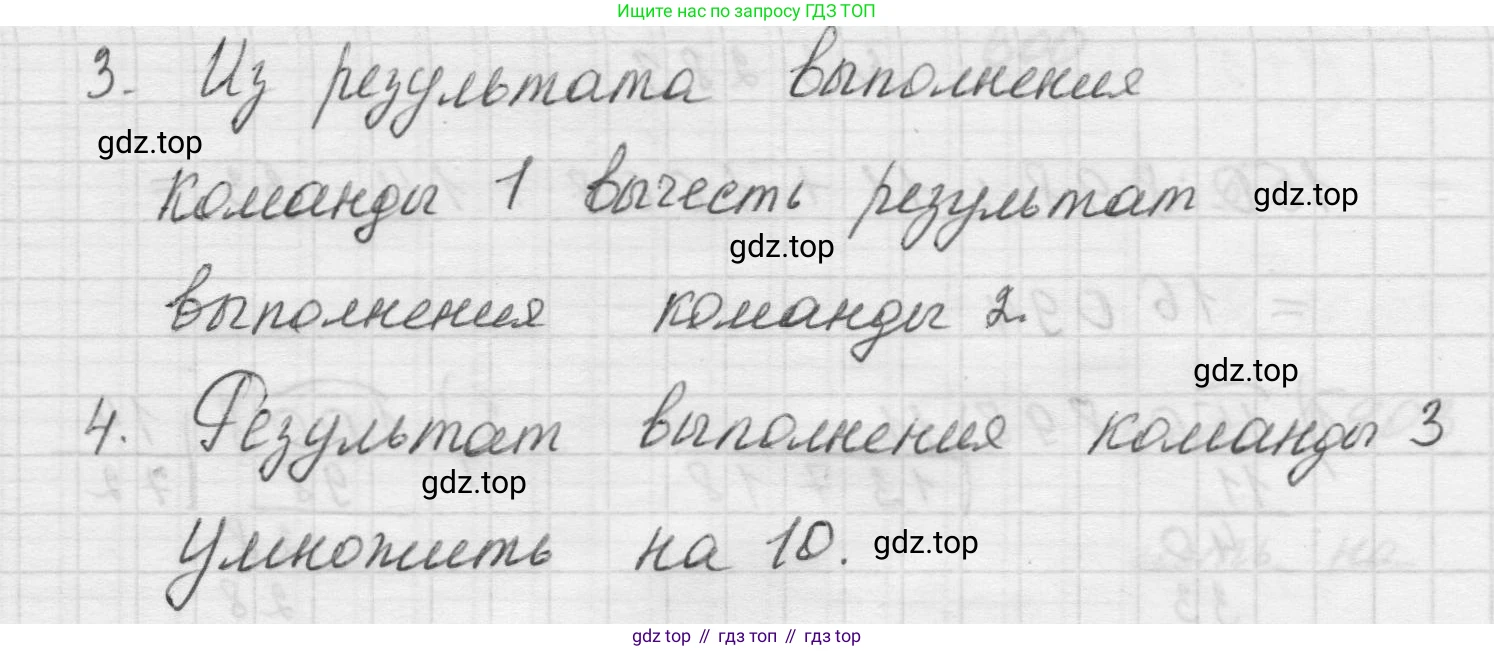 Математика, 5 класс Учебник, авторы: Виленкин Наум Яковлевич, Жохов Владимир Иванович, Чесноков Александр Семёнович, Александрова Лилия Александровна, Шварцбурд Семён Исаакович, издательство Просвещение, Москва, 2023, белого цвета, Часть 1, страница 111, номер 3.290, Решение 1 (продолжение 2)
