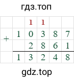10387+2861=113248