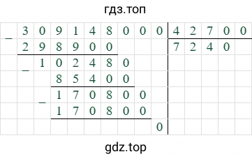 309148000/42700=7240