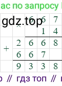 667*14=9338