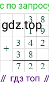 38*19=722