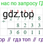 27778+8233=36011