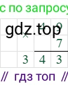 49*7=343