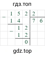 152/2=76