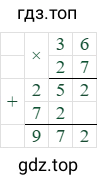 36*27=972