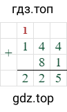 144+81=225