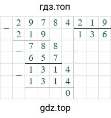 29784/219=136