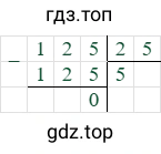 125/25=5