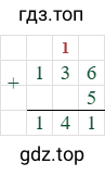 136+5=141