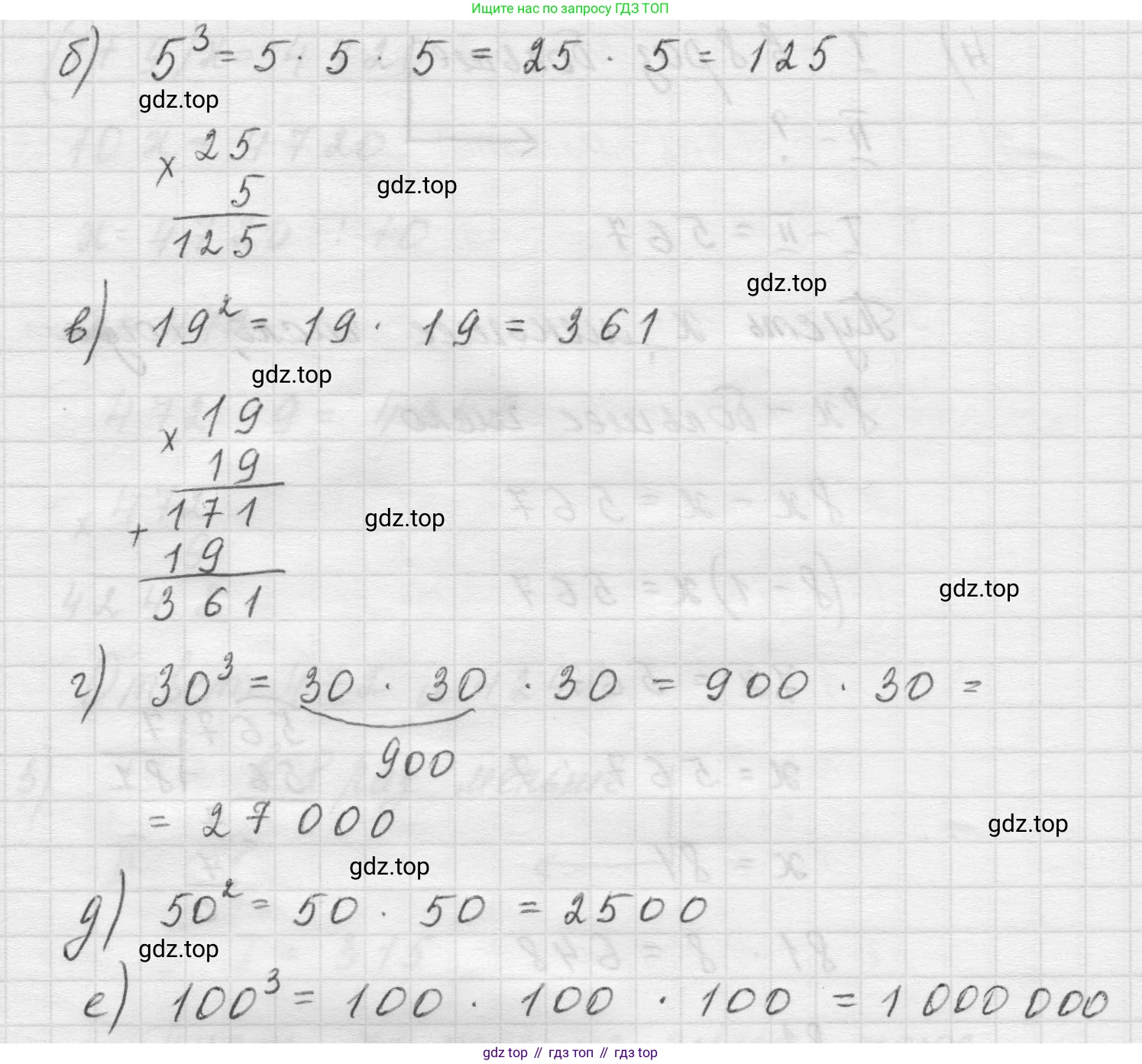 Математика, 5 класс Учебник, авторы: Виленкин Наум Яковлевич, Жохов Владимир Иванович, Чесноков Александр Семёнович, Александрова Лилия Александровна, Шварцбурд Семён Исаакович, издательство Просвещение, Москва, 2023, белого цвета, Часть 1, страница 116, номер 3.325, Решение 1 (продолжение 2)
