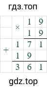 19*19=361