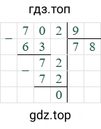 702/9=78