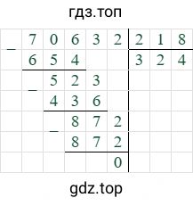 70632/218=324