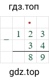 123-34=89