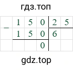 150/25=6